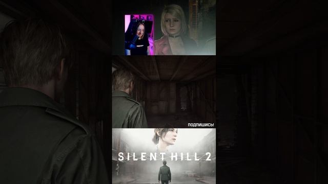 Испуг? ► Silent Hill 2: Remake