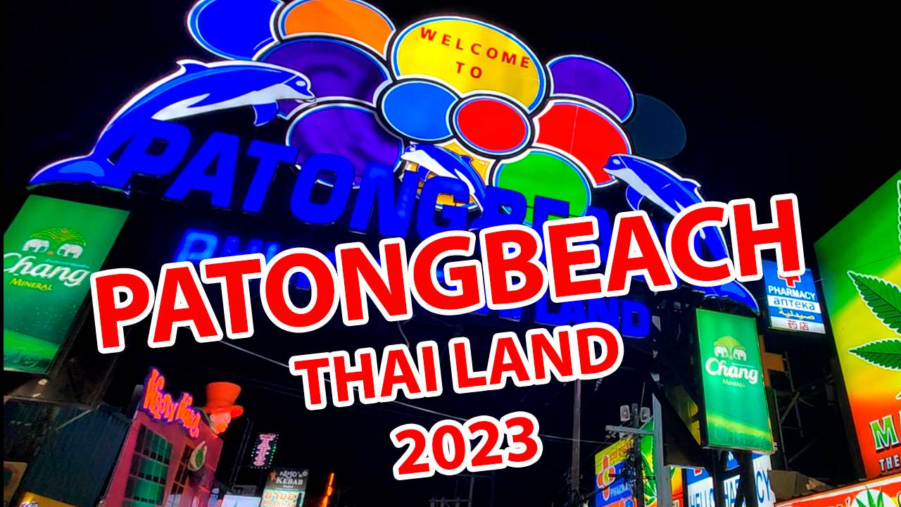 Patong Beach - 2023 walk - прогулки пешком