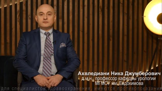 Каким пациентам лучше назначать препарат Импаза