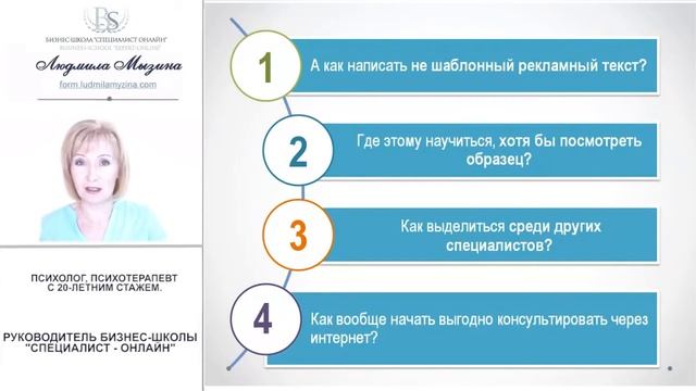 Как репетитору достойно зарабатывать, помогая людям онлайн.