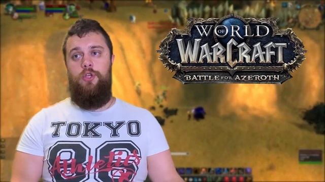 Почему wow bfa не зашел или почему я не играю в WOW