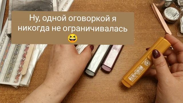 Покупки ноября - часть 2-я, но не финальная