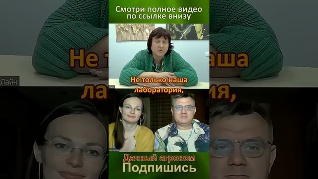 Эксперт наконец-то раскрыла ПРАВДУ о биопрепаратах