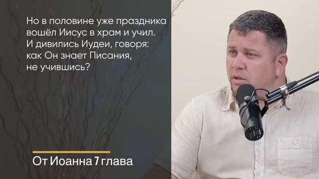 Урок 2 Знамения Божественности