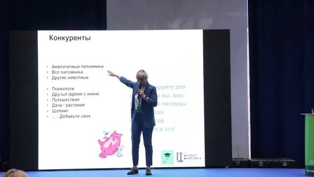 Коротко о Центре интернет-маркетинга Екатерины Шукаловой