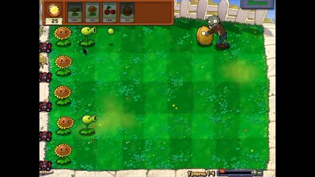 играем в *plants vs zombies* часть 1