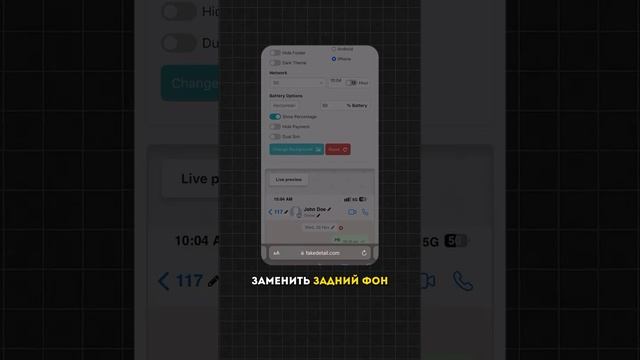 Как вычислить мошенников