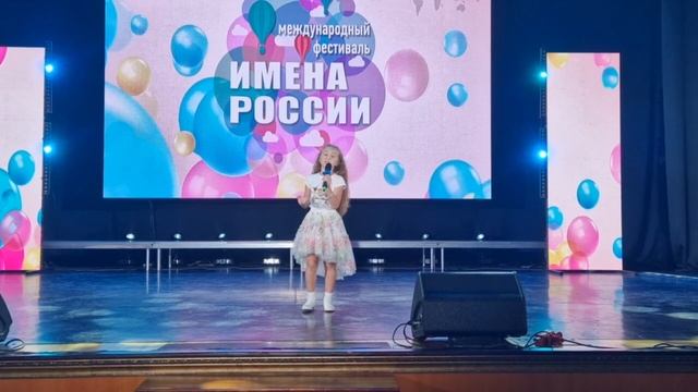 Арина Леонова "Не малышка"