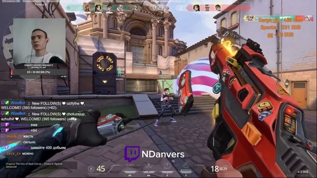 Переходи на мой Twitch: NDanvers