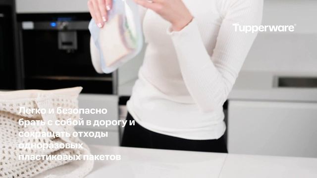 Силиконовый Контейнер Ultimate Tupperware.mp4