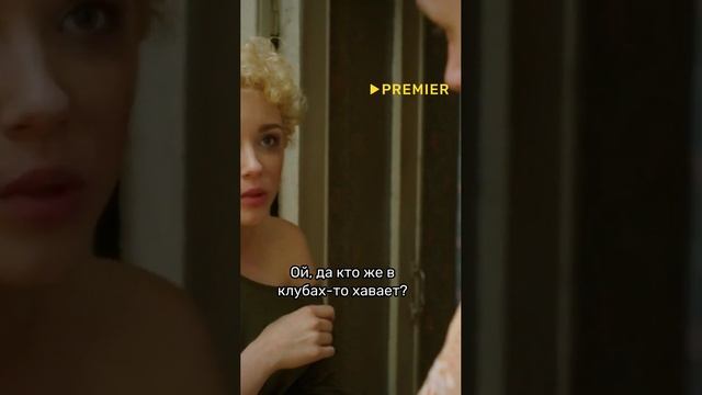 Осталась на ночь у бывшего #комедия #смешно #угар #сериал #лучшее