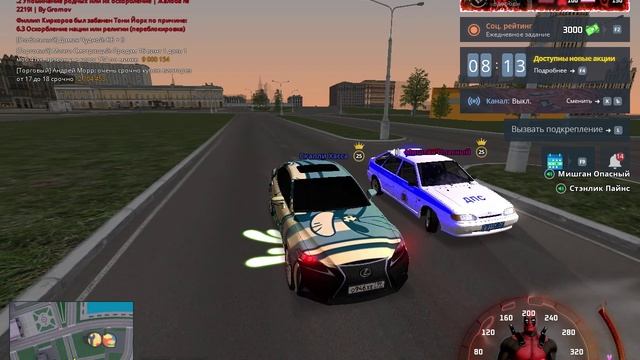 Нарушение Устава Д1Н