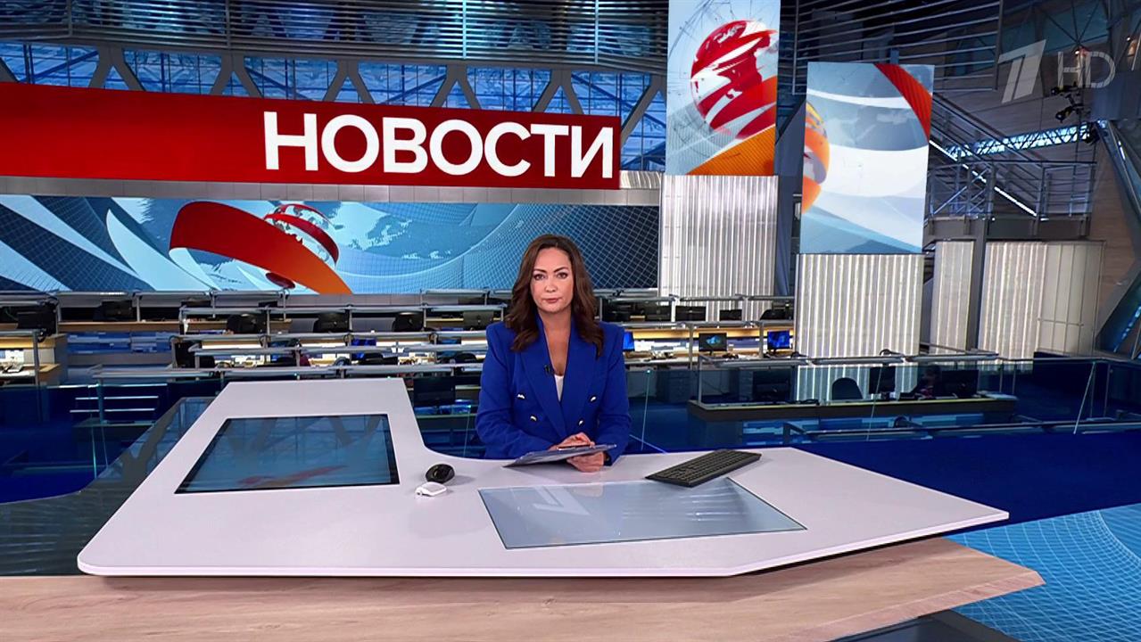 Выпуск новостей в 09:00 от 07.10.2024