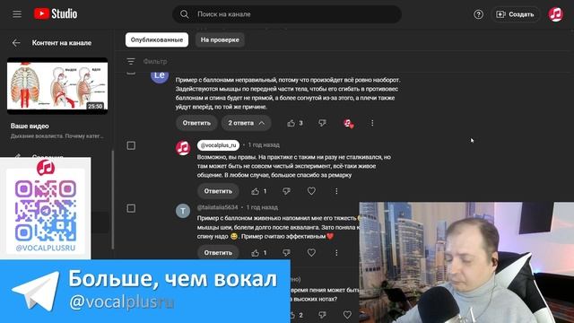 Пробный прямой эфир
