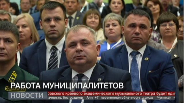 Муниципалитеты: как стать ближе к народу? Новости. 07/10/2024. GuberniaTV