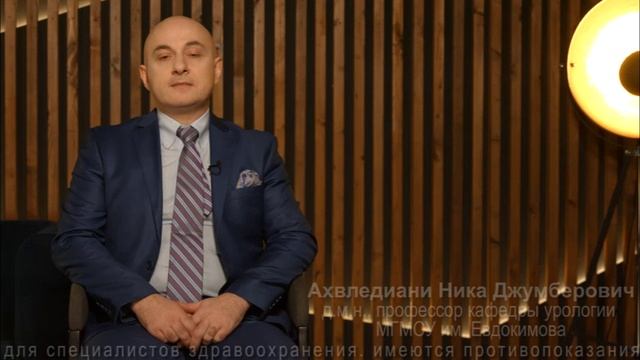 Как быстро развивается эффект  препарата Импаза