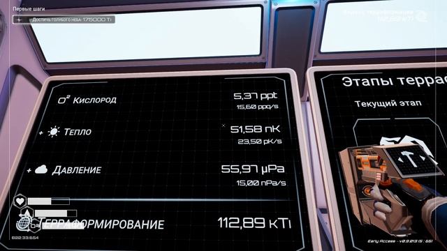 Терраформация планеты(planet crafter)