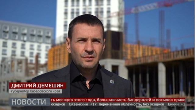 Ореховая сопка: когда сдадут самый большой в Хабаровске детский сад? Новости. 07/10/2024.GuberniaTV