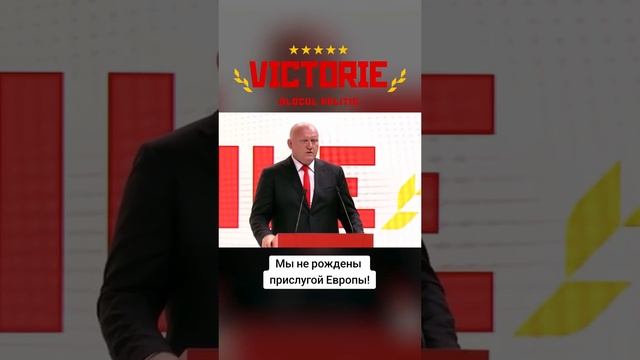 🔴 А ведь он прав