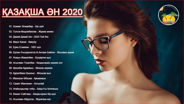 Новинка песни 2020💛Хиты казахские песни 2020💛Казакша андер 2020 хит💛Музыка казакша 2020