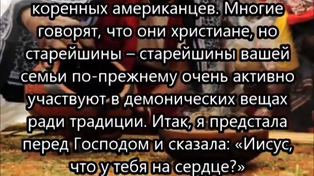 Христиане держатся за человеческие традиции