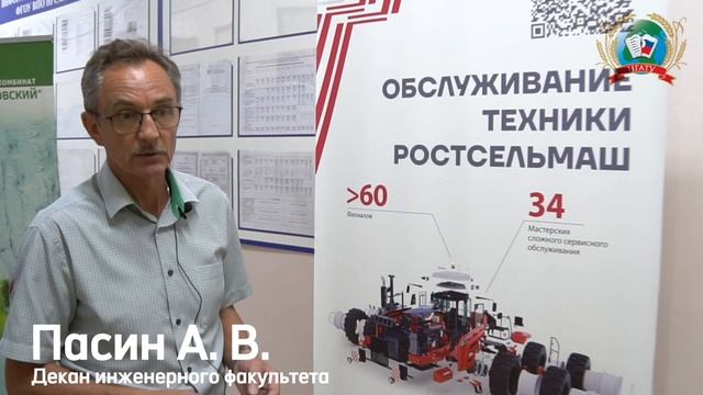 Инженерный факультет представляет своих стратегических партнеров.
