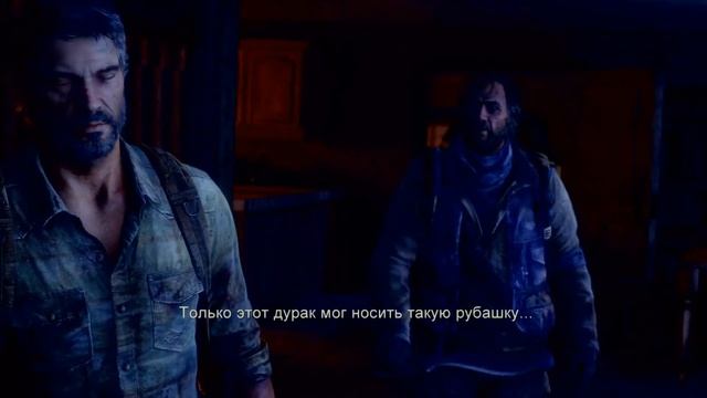 The Last of Us - Глава 4: Городок Билла, школа