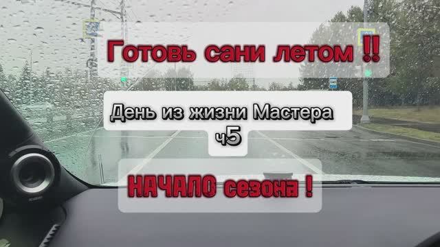 ремонт окон Истра - диагностика , регулировка. #ремонтоконмосква #москитныесетки