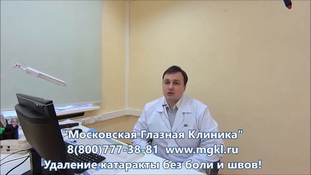 Звездообразная (звездчатая) катаракта - причины, симптомы и лечение