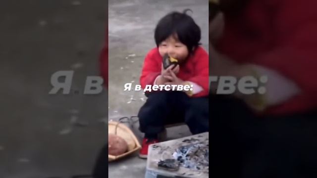 сейчас и раньше