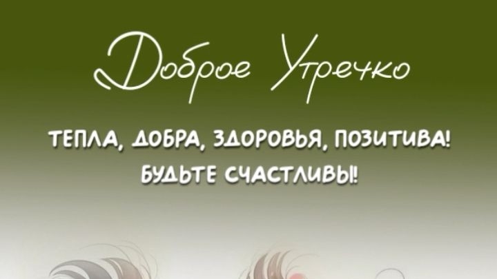 про любовь в семье