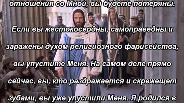 Оправданы сводами правил или отношениями с Иисусом?