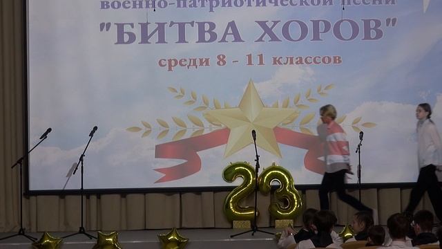 23 02 2024 Битва хоров Монтаж Мирославы Ф 5ж 604 кадра