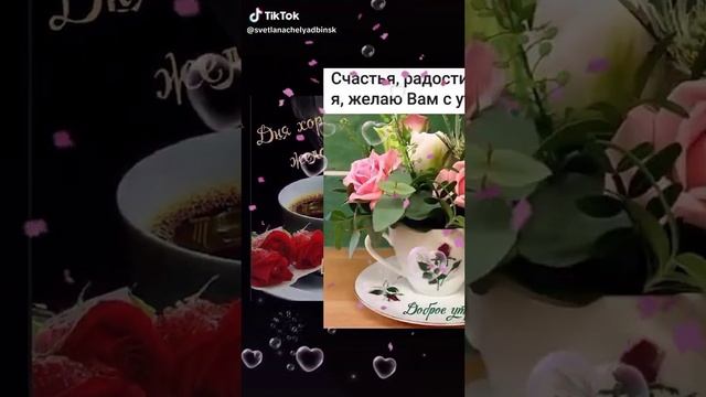 музыкальная открытка