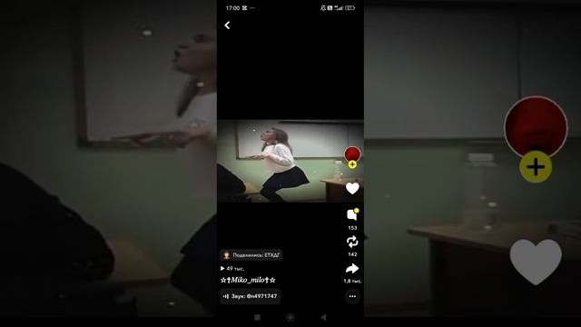 Девушка динозавр