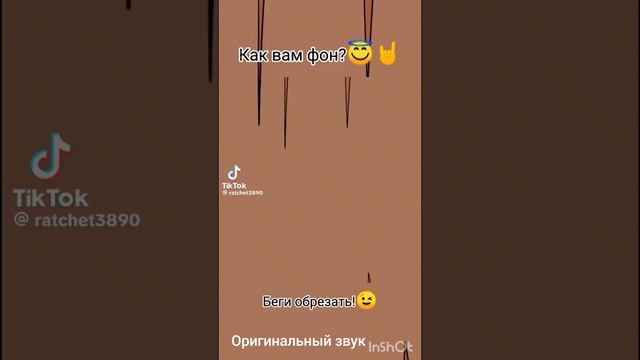 песня