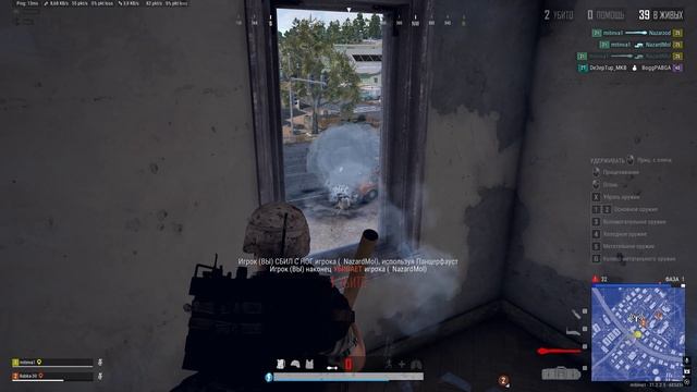 ПАНЦЕФАУСТОМ ПО МАШИНЕ PUBG