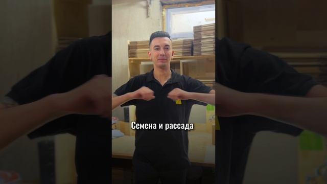 Траты настоящего садовода