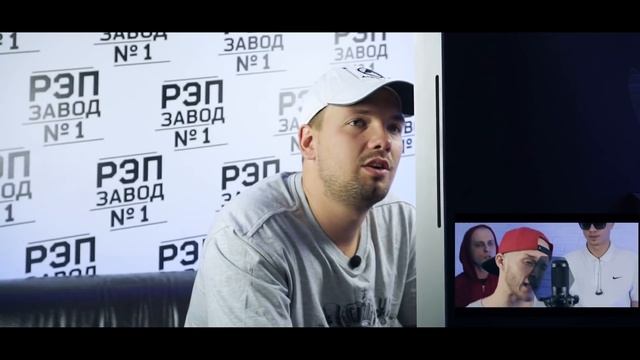 Рэп Завод [LIVE] Pra (Killa'Gramm) - Обзор 63-й недели проекта "Рэп Завод" (4-й сезон).