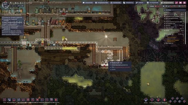 Лизерка 1 уровня | Oxygen Not Included