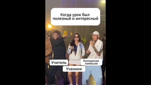 Учителя на конкурсных уроках