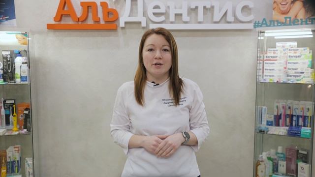 Лавренчук Татьяна Анатольевна
Стоматолог-терапевт