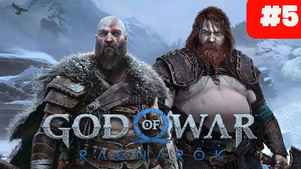 God of War Ragnarok год оф вар игрофильм рагнарек кратос атрей