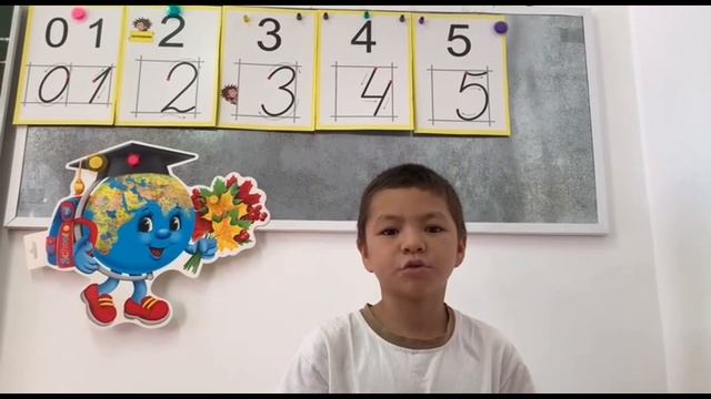 Если был бы я ...! 
На день учителя