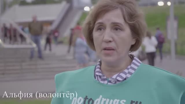 Я хочу чтобы дети не подсаживались на наркотики