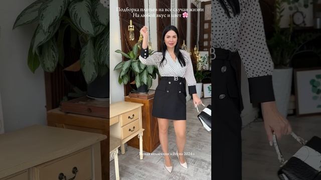 Женские платья Красивые женские платья  Стильная красивая женская одежда   #shorts #мода