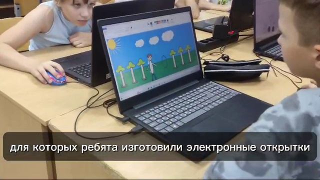 урок, посвященный Дню пожилых людей.
