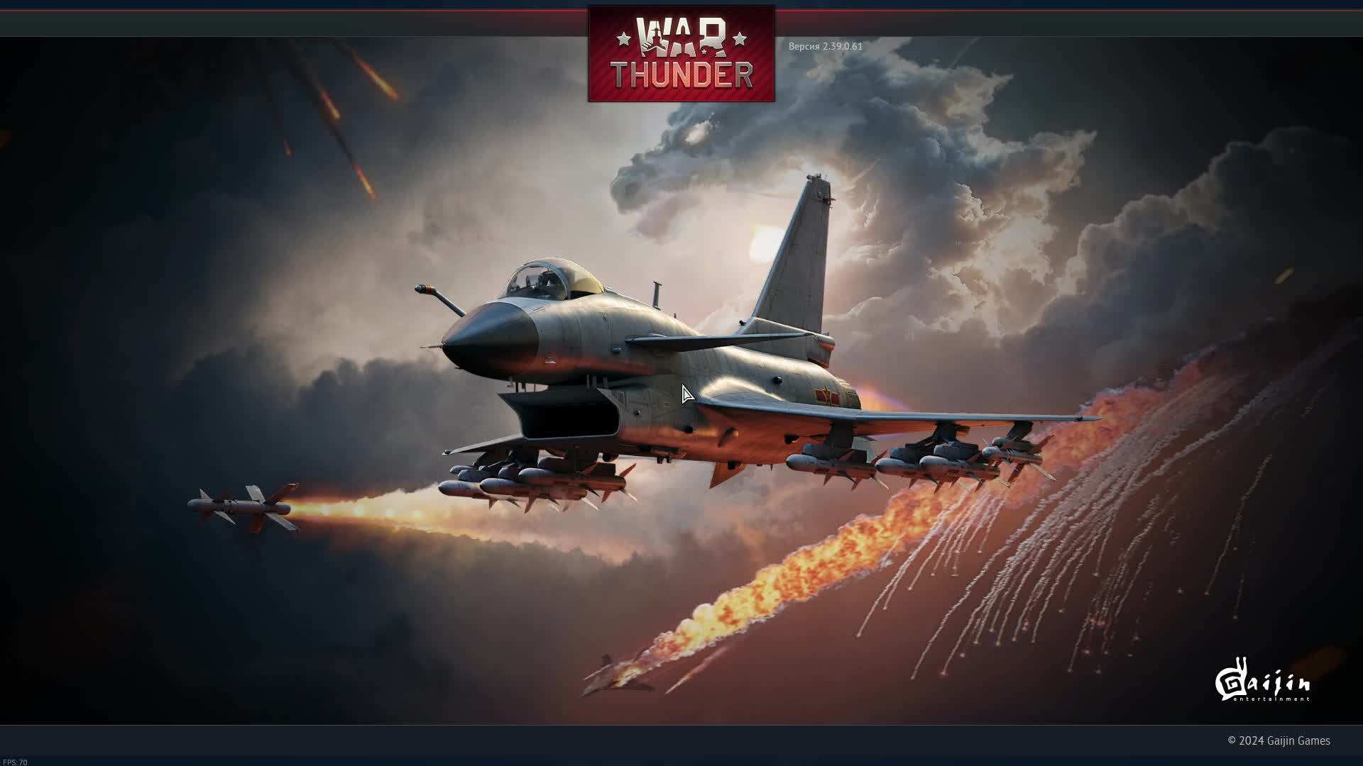 war thunder