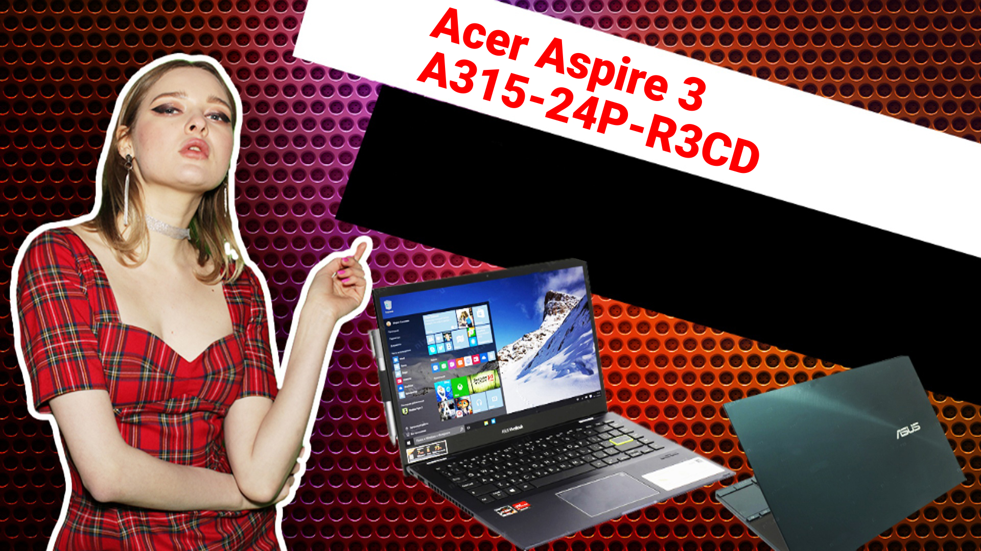 НИКС Компьютерный Супермаркет: видео про Ноутбук Acer Aspire 3 A315-24P-R3CD