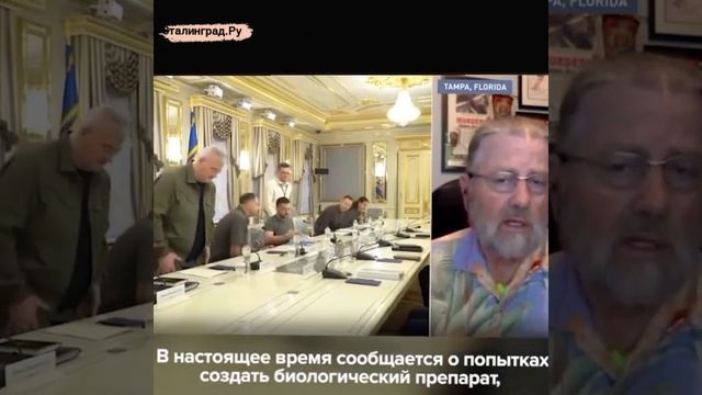 Поступают сообщения,что Украина и Запад пытаются создать биопрепарат для уничтожения русского народа